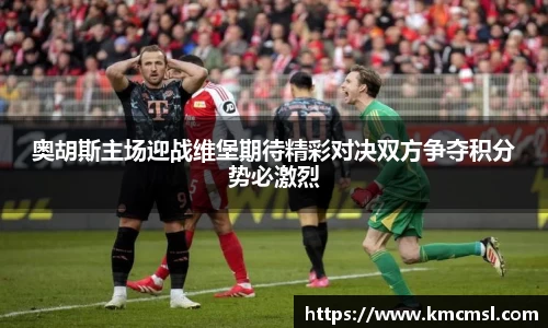 acMilan