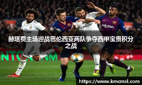 米兰