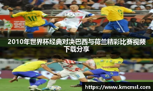 米兰
