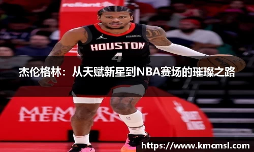 米兰体育
