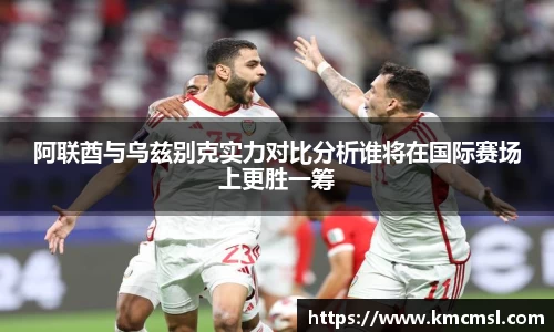 米兰