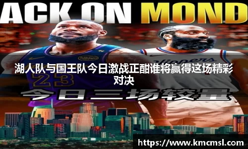 米兰体育官网