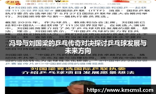米兰体育