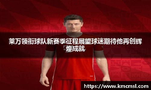 米兰体育