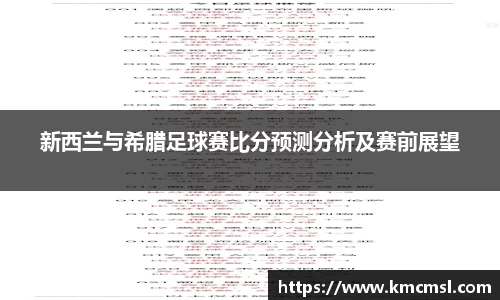 米兰体育
