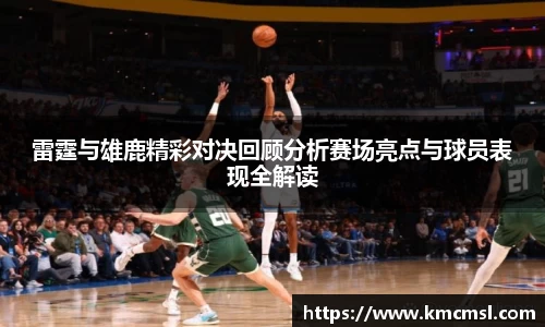 必一