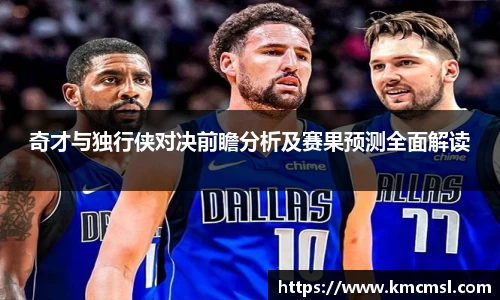 必一