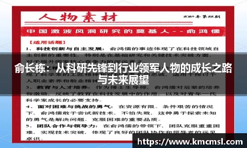 必一首页